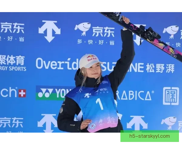 冬奥谷爱凌夺银牌刘梦婷列第七